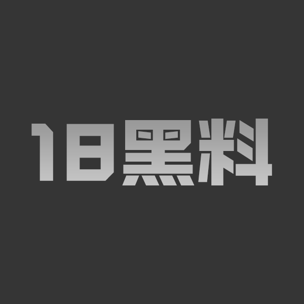 母子乱伦 妈穿黑丝用震蛋，硬棒猛攻私处高潮不断，画面太燃让人看晕！ - 图1